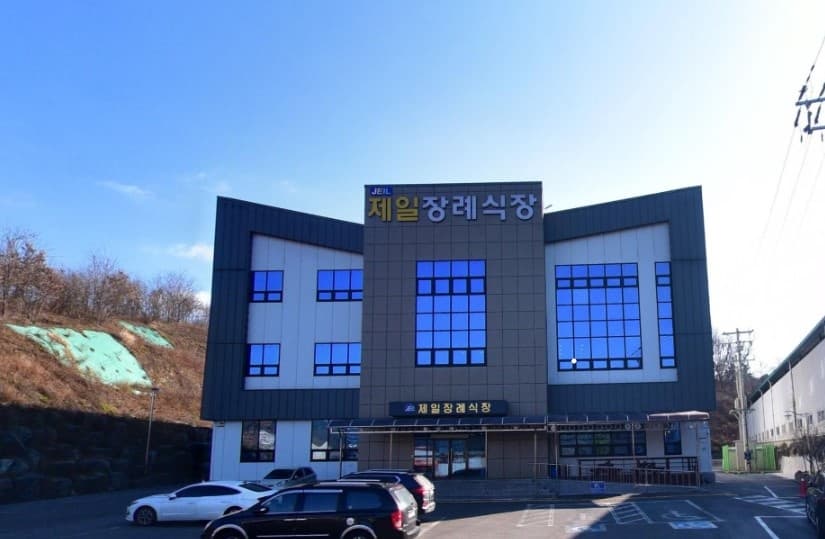 함양제일장례식장 현대적 외관 함양제일장례식장 정면 외관