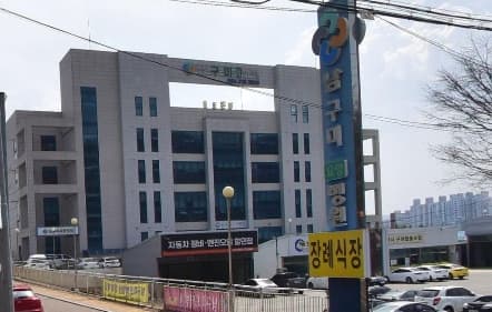 남구미요양병원장례식장 외관 전경 남구미요양병원장례식장 외관 모습