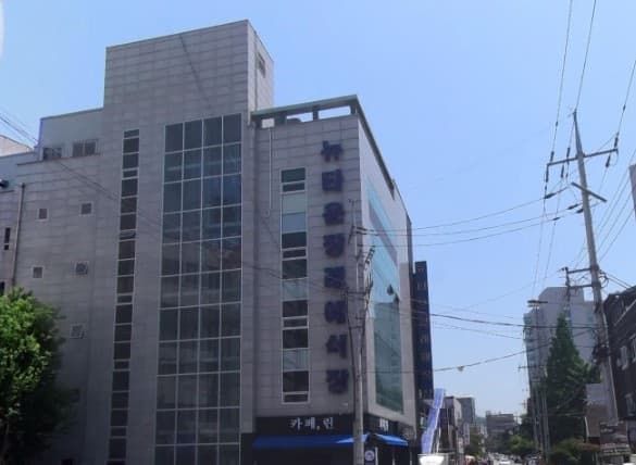 뉴타운장례식장 외관과 주변 풍경 뉴타운장례식장의 외관 모습