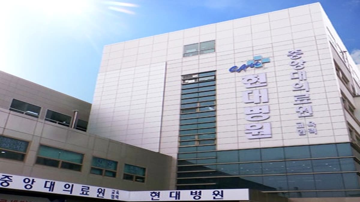 현대병원 장례식장 건물 전경 현대병원 장례식장 외관