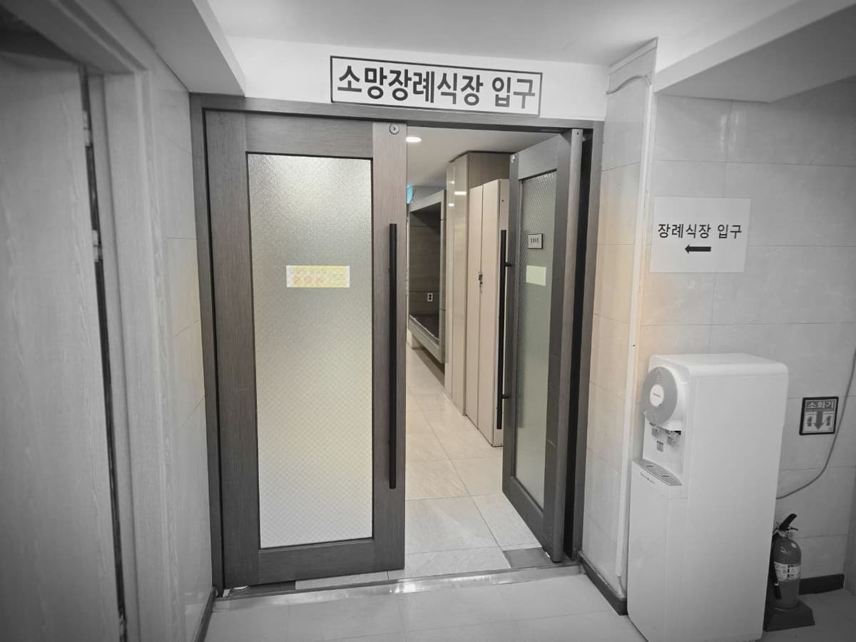 성남소망장례식장 장례식장 입구 안내문 장례식장 입구와 방향 안내문이 보이는 사진