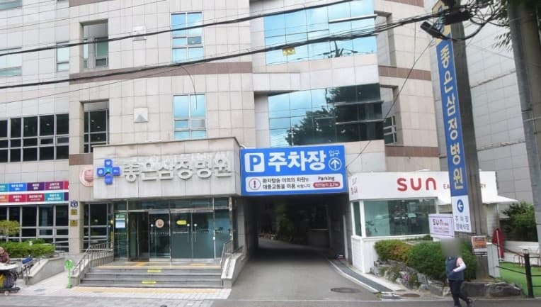 좋은삼정병원장례식장 주차장 입구 좋은삼정병원장례식장 주차장 모습