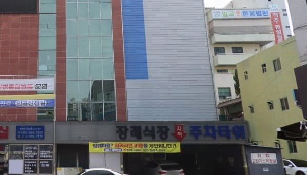 일곡병원장례식장 외관 모습 일곡병원장례식장 정면 이미지