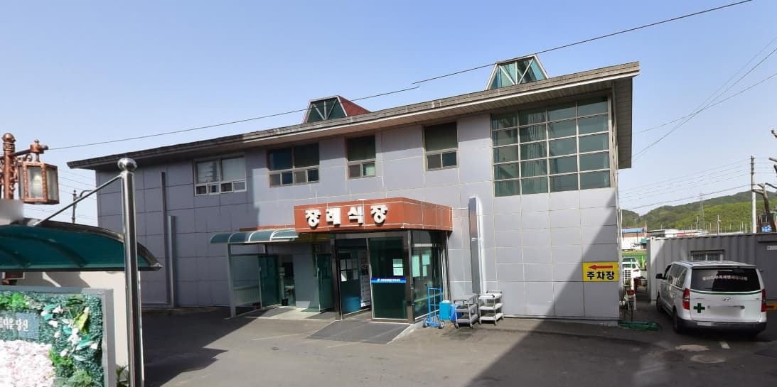 고령영생병원장례식장 외관 고령영생병원장례식장 외부 모습