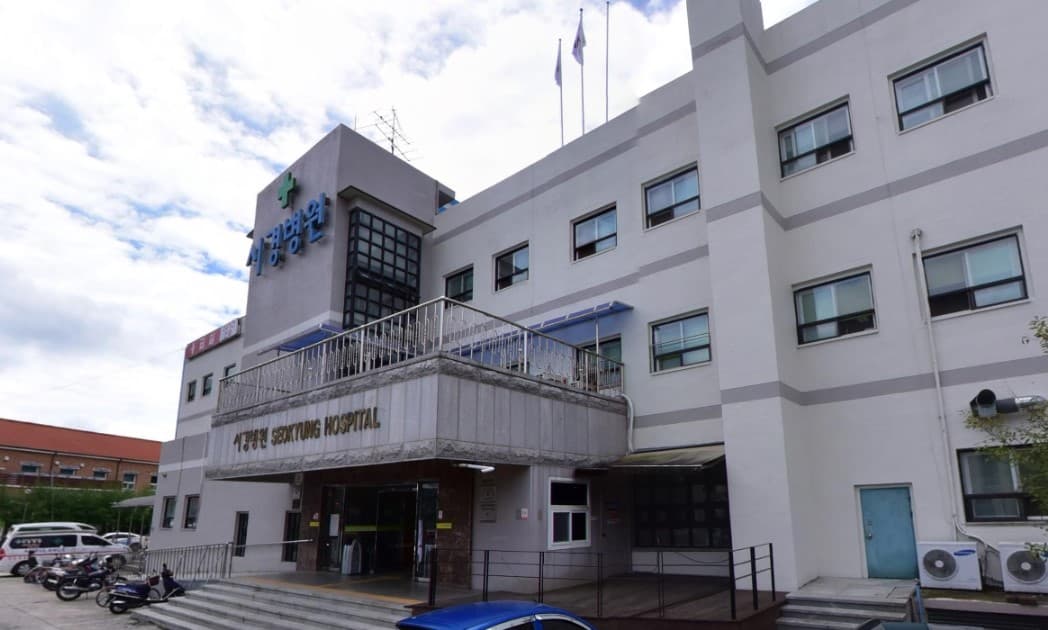 거창한국병원장례식장 건물 전면 외부 전경 거창한국병원장례식장 건물 외부 모습