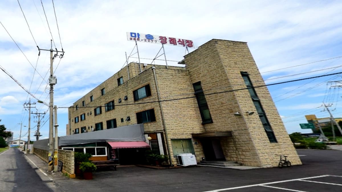 마송장례식장 건물 전경 마송장례식장 외관
