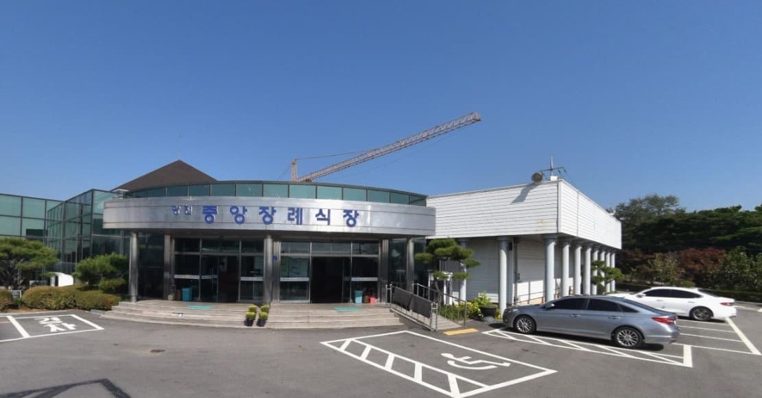 당진중앙장례식장 외관과 주차 공간 당진중앙장례식장 외부와 주차 공간