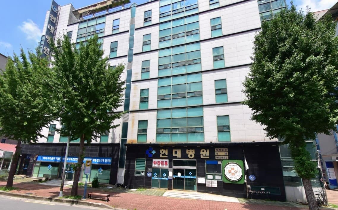 현대병원장례식장 외관 전경 현대병원장례식장 외관 모습