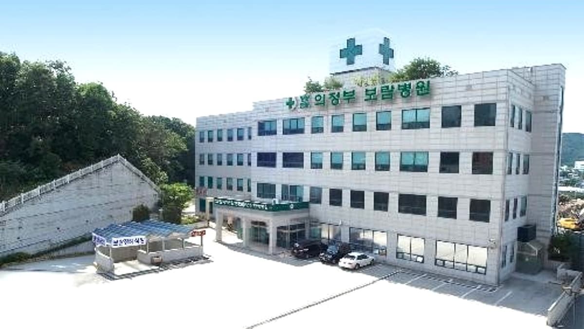 보람의정부장례식장 위치 병원 전경 보람의정부병원 외관