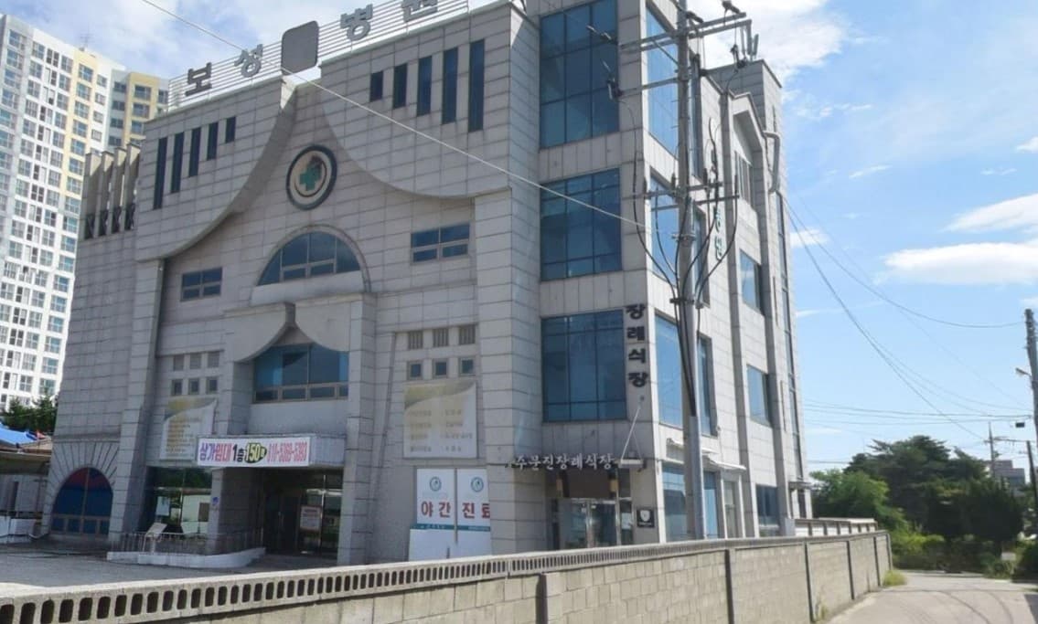 주문진장례식장의 외관과 주변 환경 주문진장례식장 외부 이미지