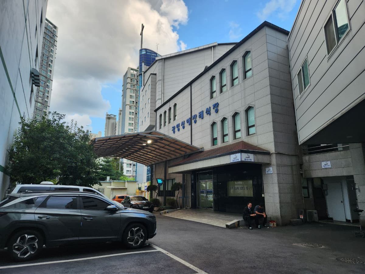 광명성애병원장례식장 외관과 주변 빌딩, 대기 공간 광명성애병원장례식장 건물과 외부 대기 공간