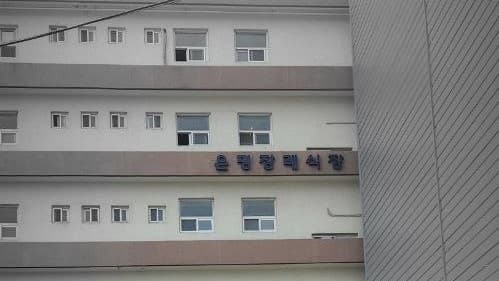 은평요양병원장례식장 건물 외벽 간판 전경 건물 외벽에 장례식장 간판이 보인다.