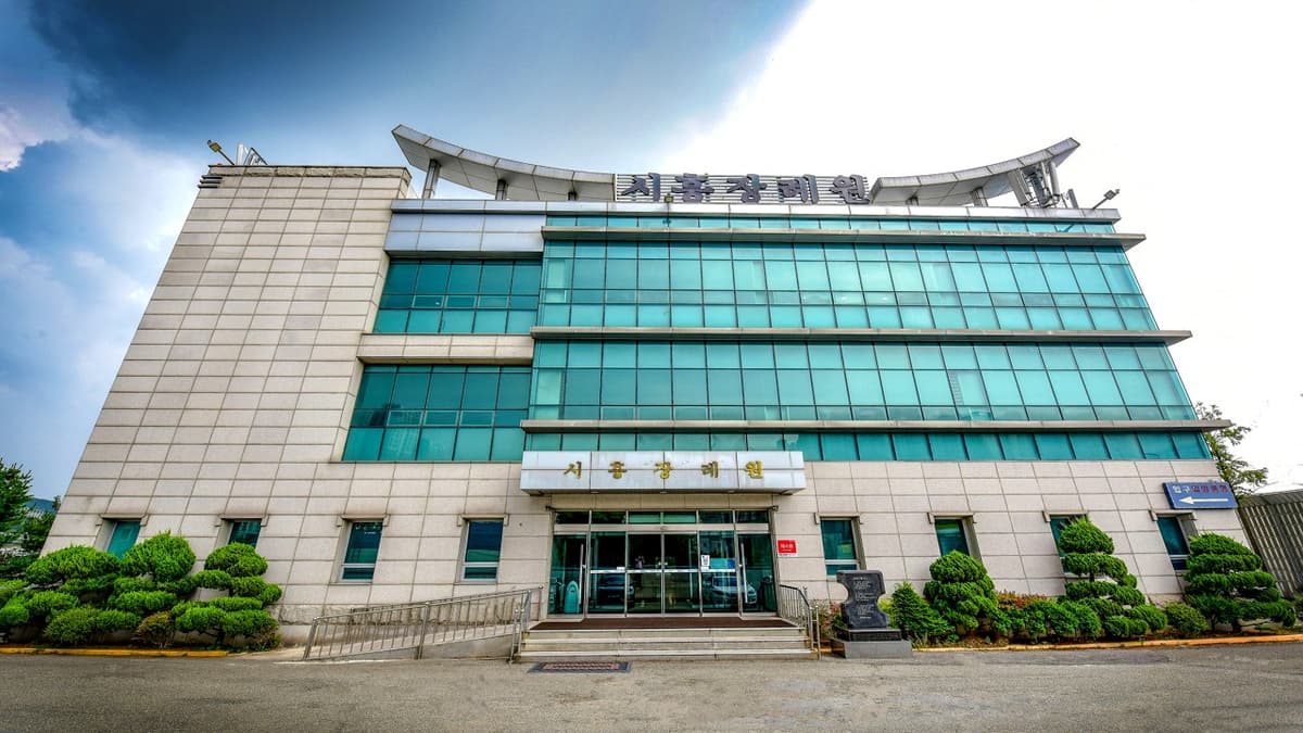 시흥장례원 외관 시흥장례원 건물 전경