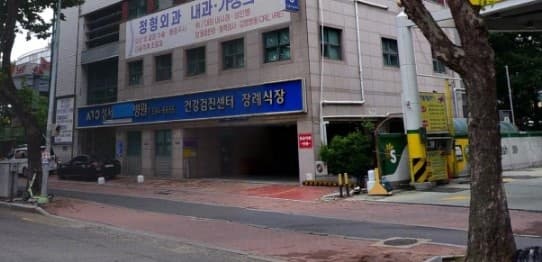 성서병원장례식장 외부 전경 성서병원장례식장 외부 모습