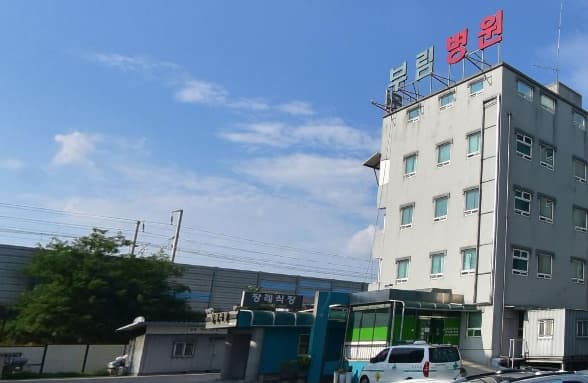 부림요양병원장례식장 외부 전경 부림요양병원장례식장 외부 모습