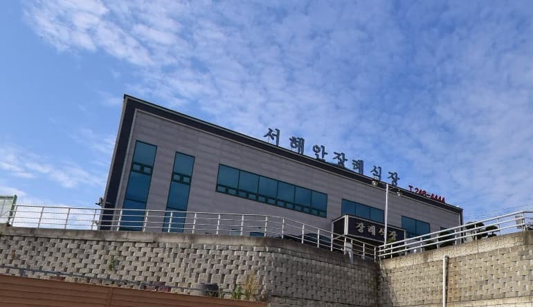 서해안장례식장 외부 전경 서해안장례식장 외관 사진입니다.