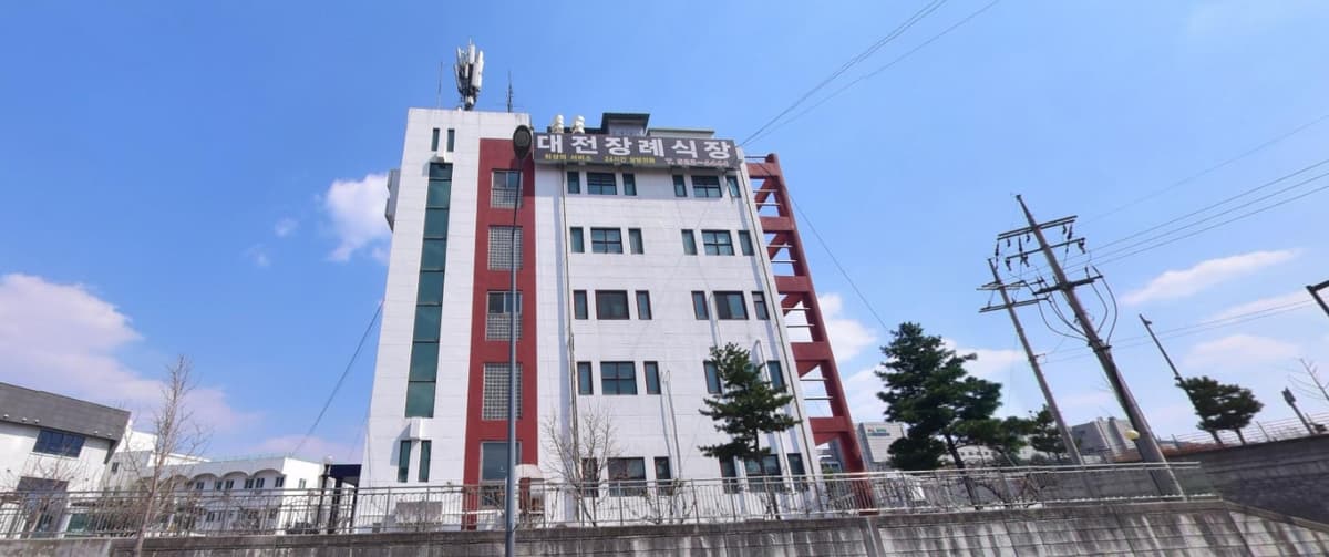 대전장례식장 외관 및 구조 대전장례식장 외관을 보여주는 사진