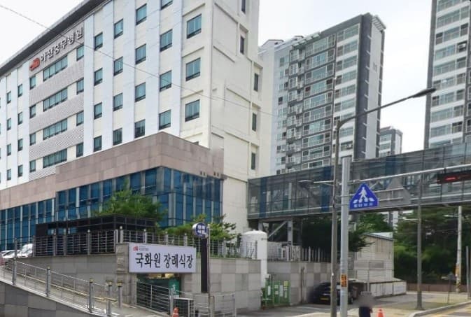 아산충무병원 국화원 외관 포인트 아산충무병원 국화원 외관 전경