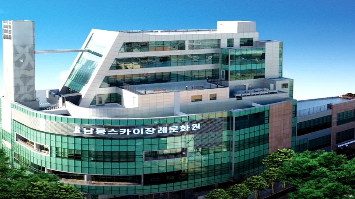 남동스카이장례식장 외관 남동스카이장례식장 건물 전경