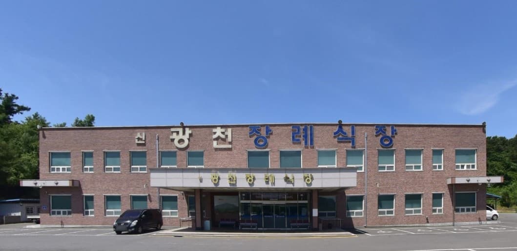 신광천장례식장 외관 및 입구 신광천장례식장 입구가 보이는 모습.
