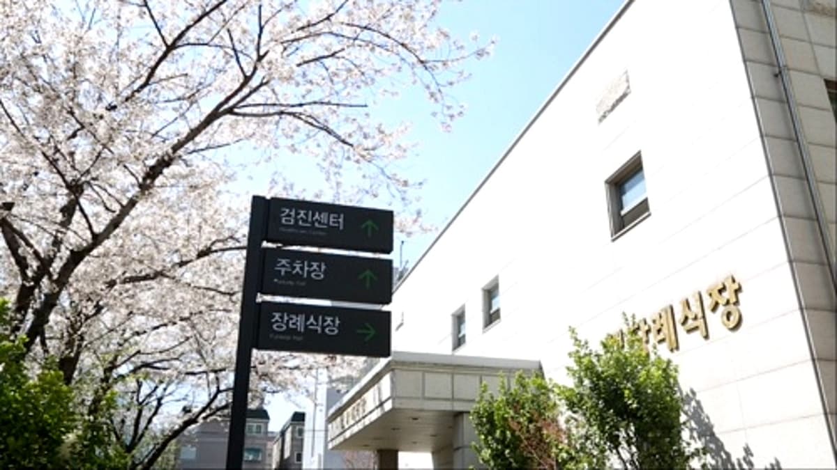 에스엘 부평 세림병원 장례식장 방향 표지판 에스엘 부평 장례식장 입구 안내