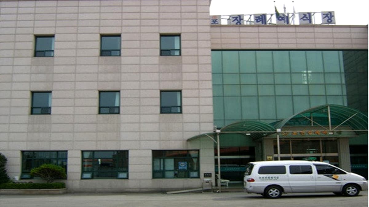 포천장례문화원 외부 입구 포천장례문화원 건물 전경