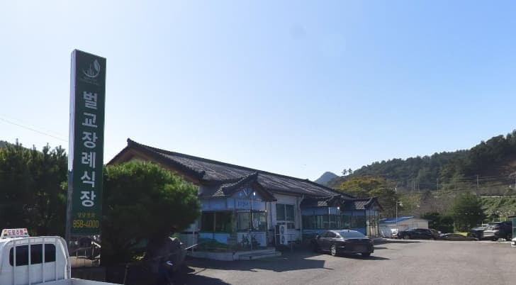 벌교장례식장 외부 전경 벌교장례식장 외부 모습