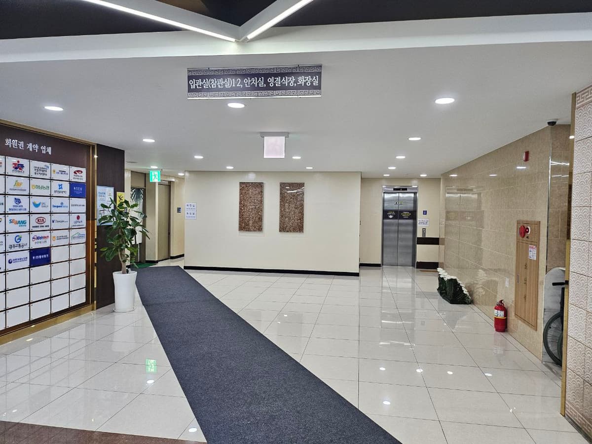 구호전장례식장 엘리베이터홀과 회원 계약 안내판 엘리베이터 앞과 회원사 안내판이 설치된 공간