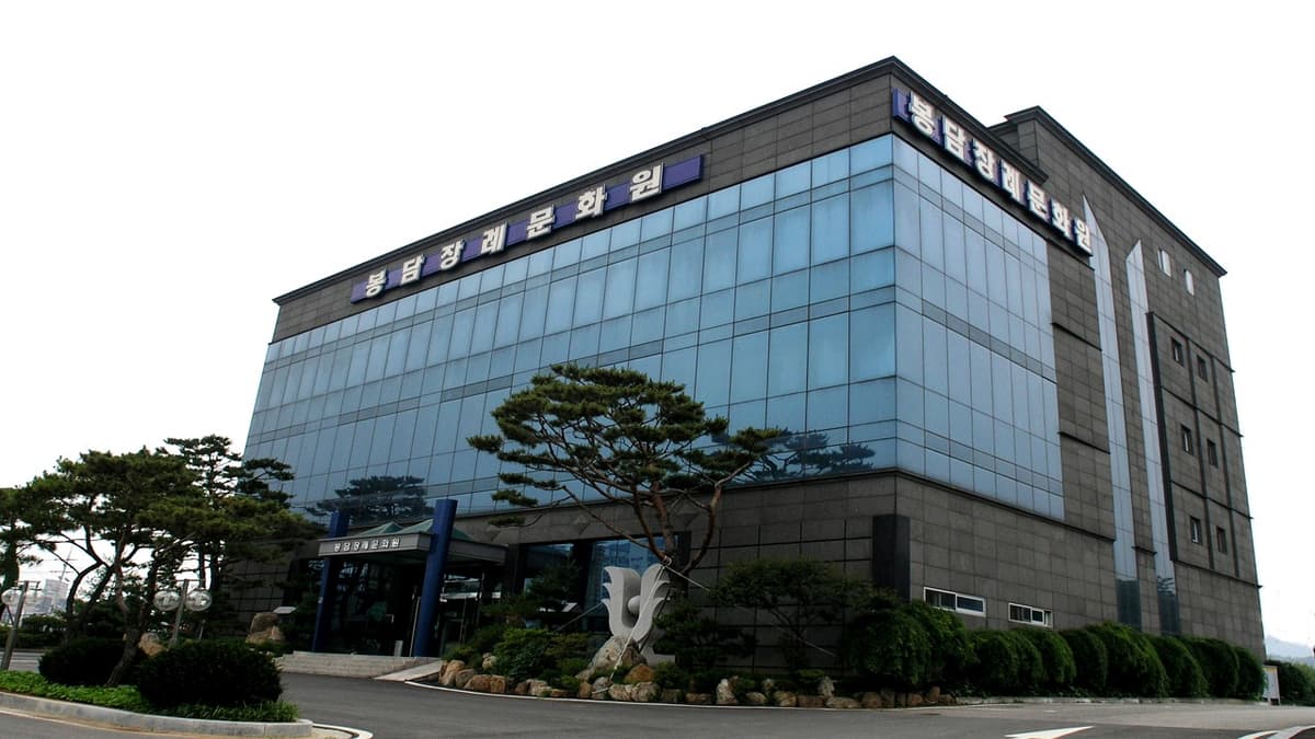 봉담장례문화원 건물 전경 봉담장례문화원 외관