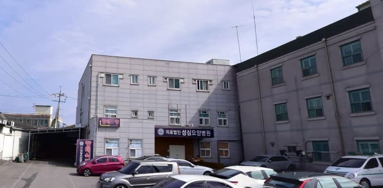 의성성심요양병원장례식장 외관 의성성심요양병원장례식장 외관 모습