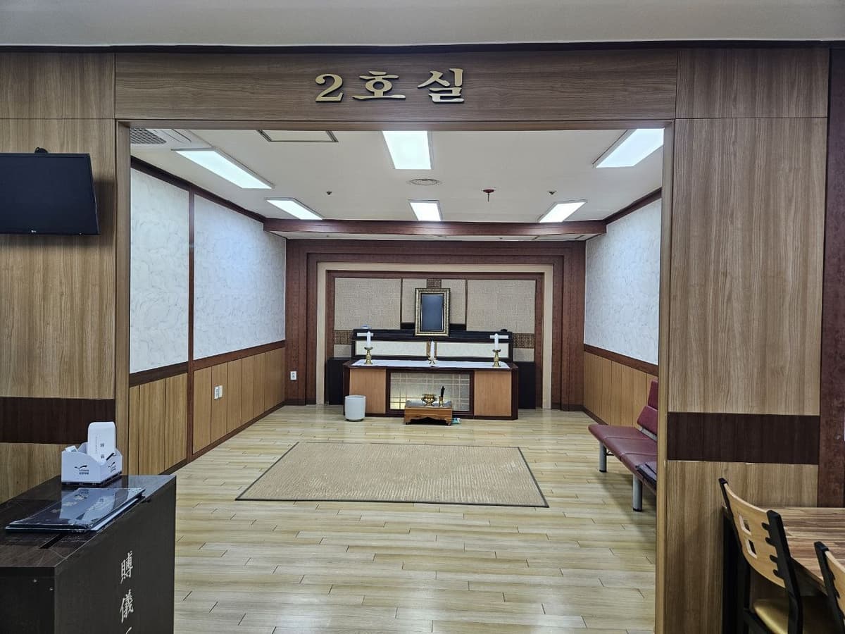 의정부백병원장례식장 2호실 내부 모습 의정부백병원장례식장 2호실 입구
