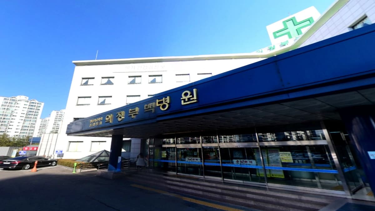 의정부백병원 정문 전경 의정부백병원 외관