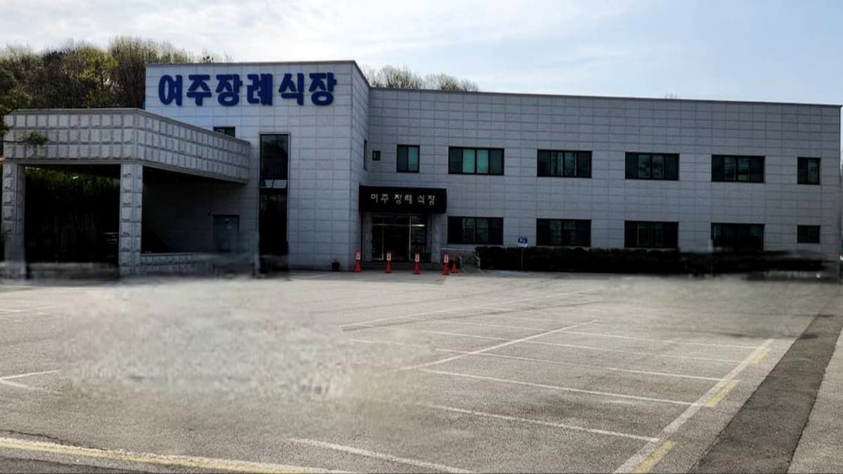 넓은 주차 공간이 확보된 장례식장 여주장례식장 외관