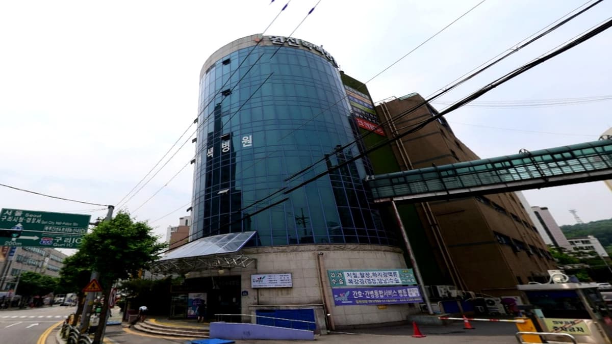 원진녹색병원장례식장 건물 모습 원진녹색병원 외부 전경