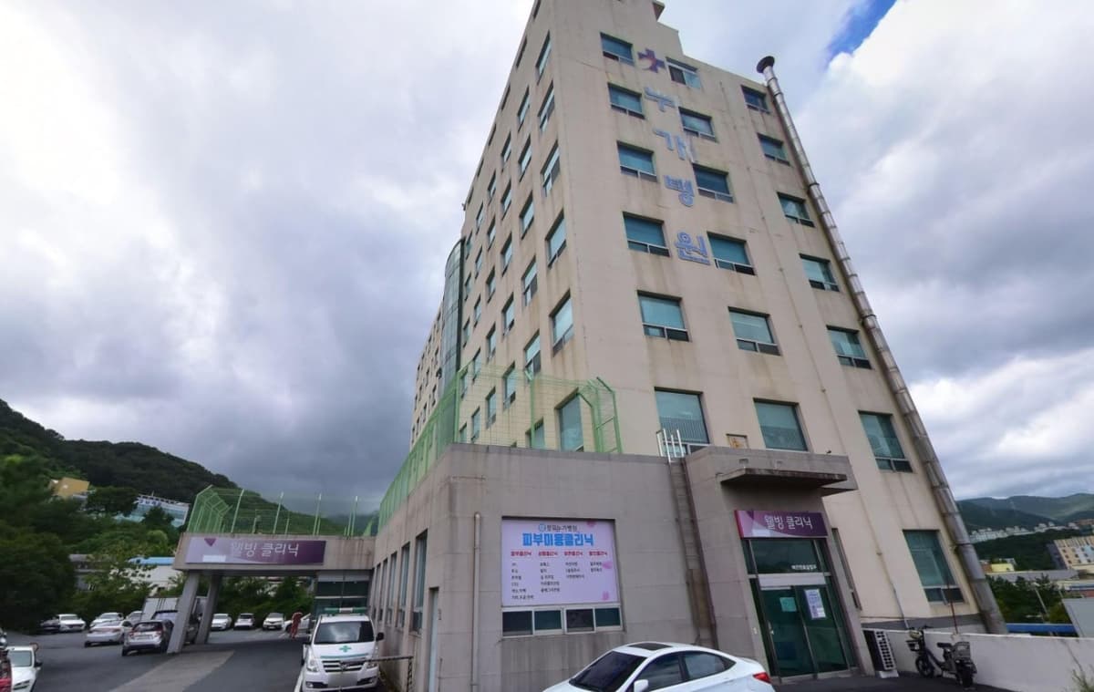 장유누가병원 장례식장 외관 장유누가병원 장례식장 전경