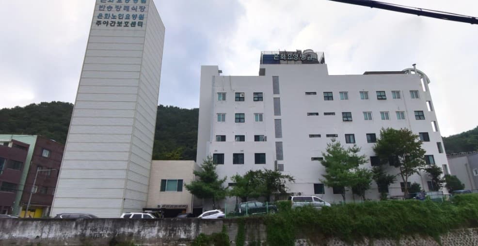 반송장례식장 전경과 인접 의료시설 및 산자락 풍경 반송장례식장 전경과 주변 자연환경