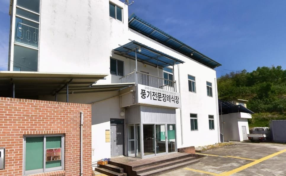풍기전문장례식장 외부 전경 풍기전문장례식장 외관 사진입니다.