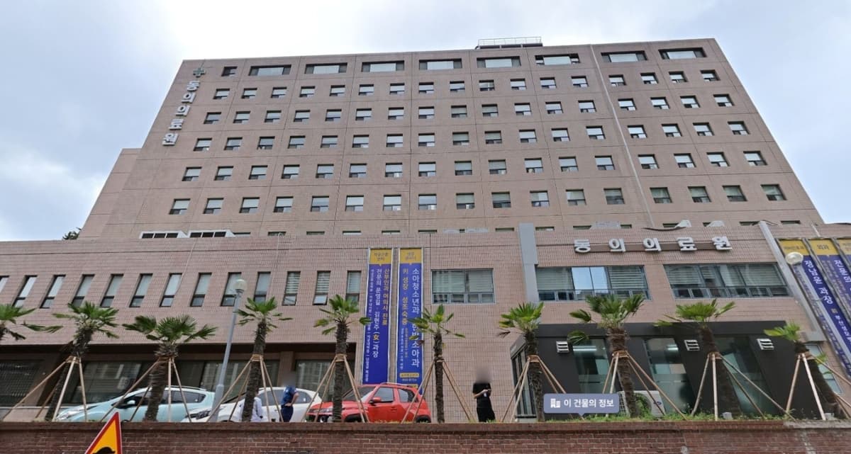 동의의료원장례식장 건물 외관과 진입로 전경 동의의료원장례식장 외부와 건물 정면 모습