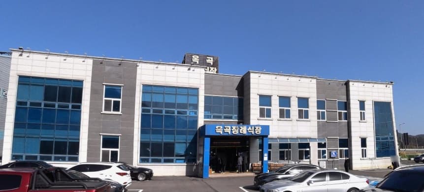 옥곡장례식장 현대적 외관 옥곡장례식장 정면 모습