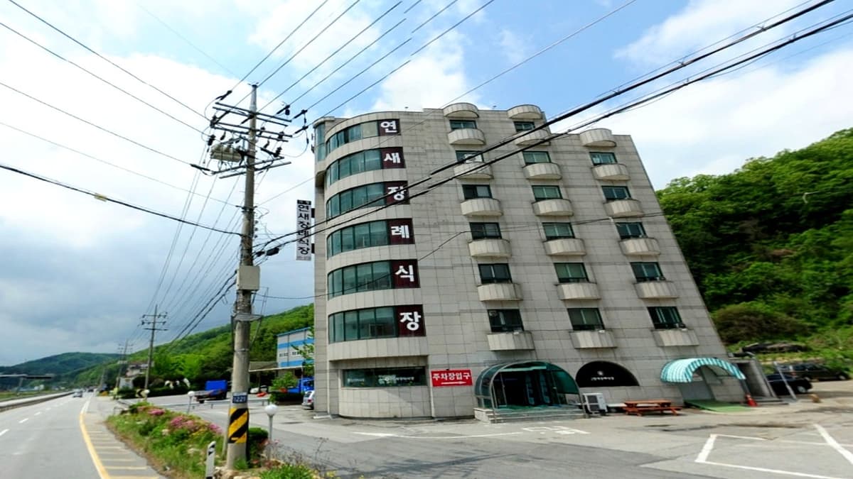 도로변에 위치한 가평연새장례식장 가평연새장례식장 외관