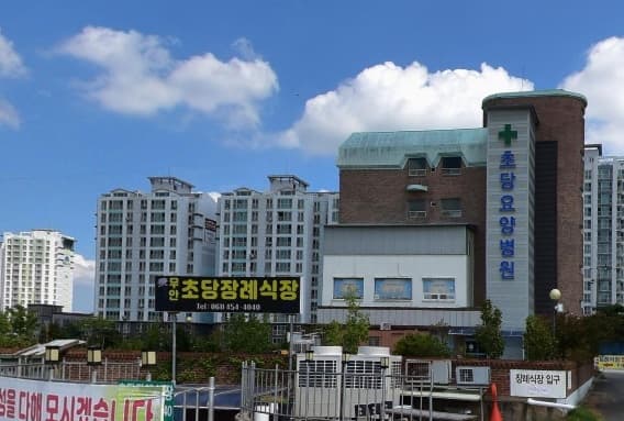 무안초당병원장례식장 외관 전경 무안초당병원장례식장 외관 모습