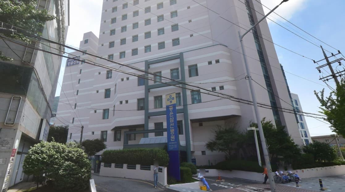 좋은삼선병원장례식장 외관과 입구 주변 거리 풍경 좋은삼선병원장례식장 건물 전경과 진입로