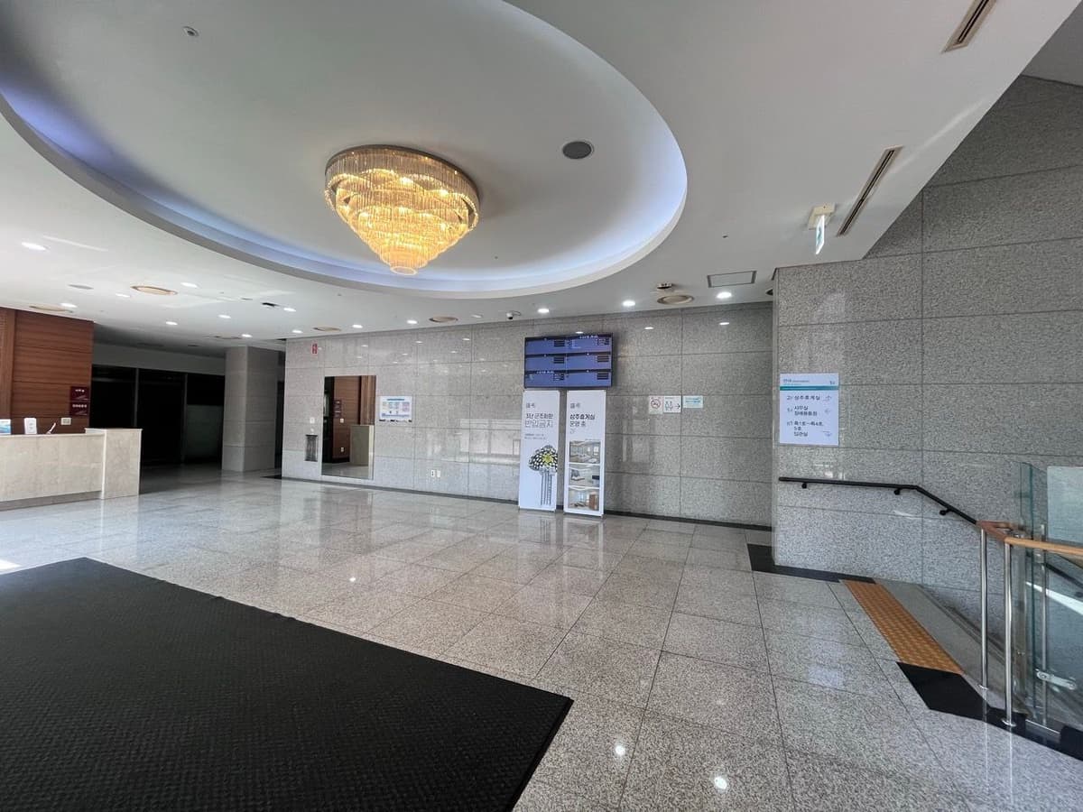 동남권원자력의학원장례식장 1층 로비와 접수 데스크, 안내 공간 장례식장 1층 로비와 안내 데스크 모습