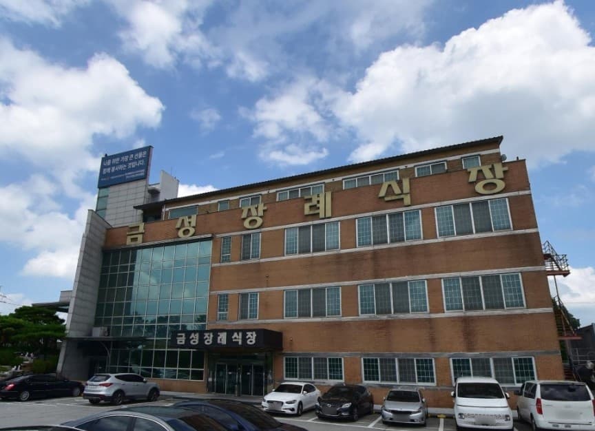 전주금성장례식장 외관 전경 전주금성장례식장 외부 모습