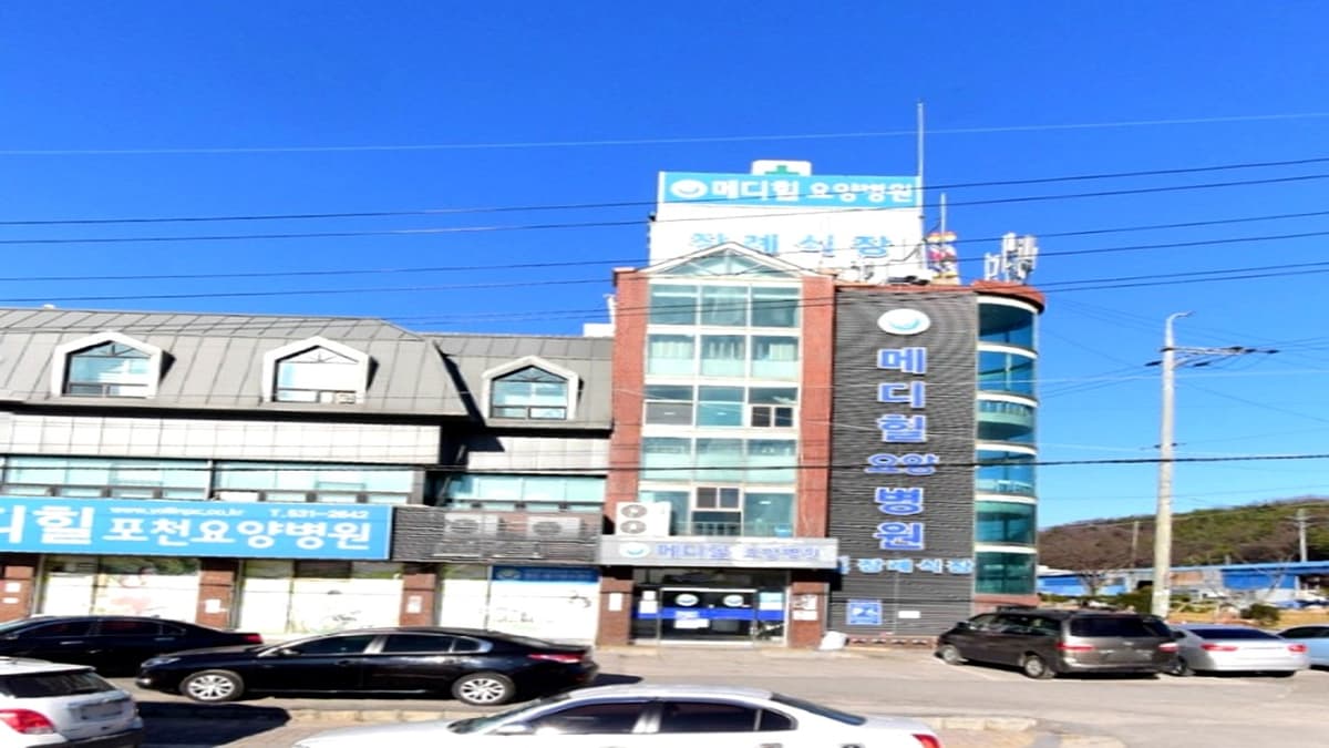 메디힐요양병원과 장례식장 전경 메디힐장례식장 외관