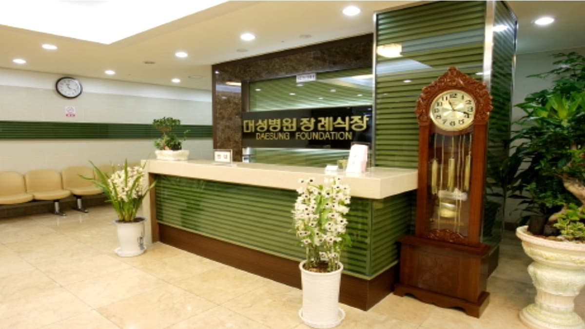 안내가 잘 갖춰진 장례식장 접수 공간 DS병원장례식장 접수 데스크
