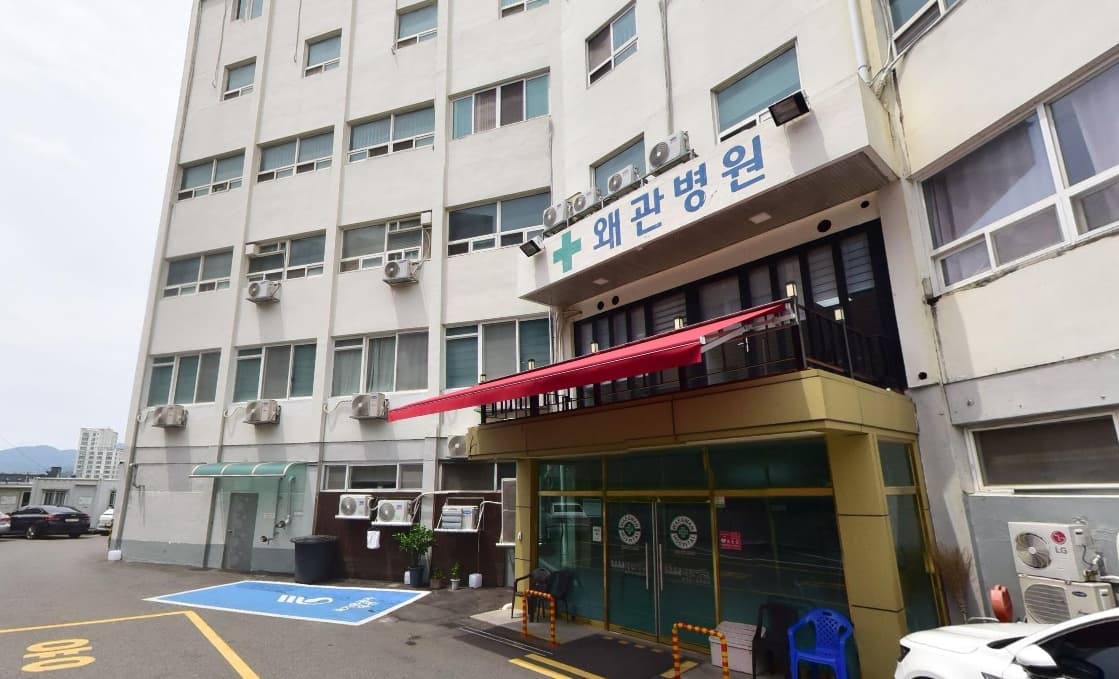 왜관병원장례식장 입구와 외관 왜관병원장례식장 정문과 주차장