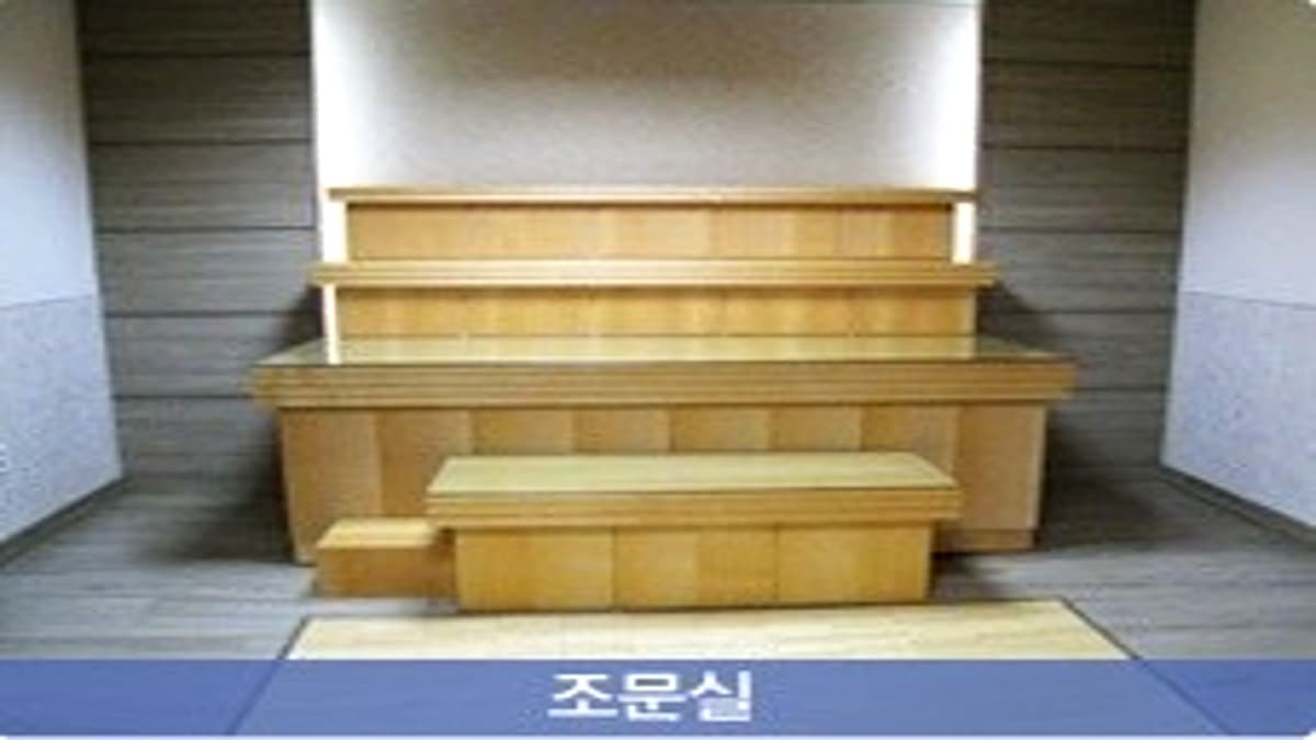 홍익병원 장례식장 조문실 공간 홍익병원 장례식장 조문실 내부 전경