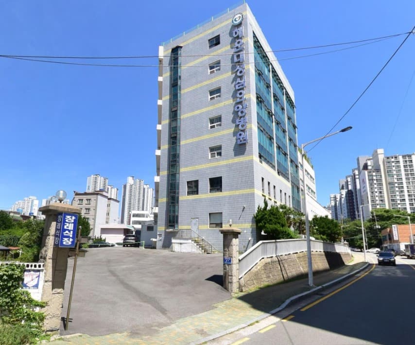 성심장례식장 외부 전경과 진입로 안내 표지 성심장례식장 건물 외관과 장례식장 입구