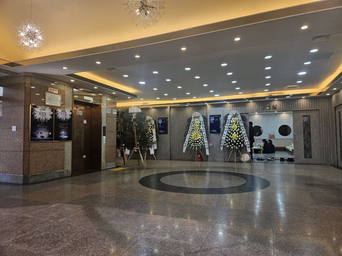 새천년장례식장 로비 공간 새천년장례식장 내부 로비